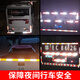 3m货车反光贴警示国标反光条贴年审专用夜间加强983d汽车反光车贴 国标【反光贴30张】约9米