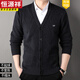 Hengyuanxiang wool cardigan men's V-neck autumn and winter middle-aged father's outfit thickened casual knitted jacket light gray 175/88A