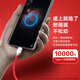 轩邑 适用一加数据线一加充电线Warp闪充PD65W超级快充1+9Pro/9/9r/9rt/8t/8/7/oppo双Type-C转Type-C
