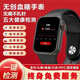 Huawei surveille la glycémie, la pression artérielle, la fréquence cardiaque de l'oxygène sanguin, la machine de santé du sommeil [Version de précisé