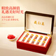 色季拉 藏红花5克礼盒长丝西红花番红花手工精选节日送礼滋补端午节礼物