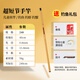 熊火儿童鱼竿2.4m迷你短节便携钓鱼手竿钓鱼虾蟹溪流竿小孩专用套装