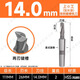E.F.VSLON上工锥柄键槽铣刀2刃粗齿铣刀1416182022242550加长含钴1 10mm上工锥柄含钴键槽铣刀