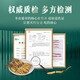 圣迪康藏冬虫夏草 新干虫草滋补送礼物佳品 送长辈礼品 营养品 3根/克  10克30根礼盒装