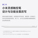 Xiaomi inspiriert Stylus 2 Tablet 5/6Pad/5pro Magnetic Stylus Pad7pro Focus Stylus 3 Xiaomi Original inspiriert Stylus White (zweite Generation