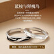 MZMZ Eucalyptus globulus has met Sophora japonica and bird couple ring PT950 platinum adjustable pair of rings for birthday gift to girlfriend, couple ring, exquisite gift box