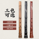 Tianming Tianming Guizhu beginnt den japanischen Stil japanischer Shakuhachi Yu Musikinstrumente Tangs Shakuhachi Fünf-Loch-Röhrchen GE-Anpassung Lineal Sechs Naruto Herrscher Sechs unbemalte eine Tube E-Einstellung + Gravur