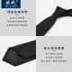 Ouyao's new casual tie for men, Korean style, wedding, work, narrow version, 6cm black striped plaid small tie gift box with trendy black stripes