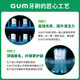 G U M Dental Home #266 Medium-bristle Toothbrush Deep Cleansing Adult Toothbrush 1 Pack (Random Colors)