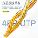 Shanze Super Sixth Category Network Cable Thin Category CAT6A Pure Copper Ten Gigabit Finished Connection Cable Home Computer Broadband Compatible Gigabit Network Jumper 20-meter Black SZH-6200