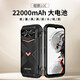
DOOGEE new phone Kunpeng 10 5G light luxury outdoor three-proof mobile phone 200 million high-definition pixels 120Hz intelligent speed high screen 22000mah ultra-long battery life large amplitude three-dimensional speaker gray (36G+512G) Kunpeng 10
