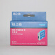 格之格R330墨盒 t085N T0851 适用爱普生 Stylus Photo 1390 T60打印机 格之格0851黑色墨盒