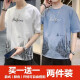 Lexiyuan [two-piece] short-sleeved T-shirt men's summer men's short-sleeved men's fashion brand T-shirt bottoming shirt half-sleeved top 1607 white + 1602 light blue XL