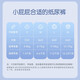 凯儿得乐 萌趣大包婴儿纸尿裤 尿不湿拉拉裤 新生儿尿裤 纸尿裤L码/50片/包