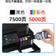 兄弟DCP-T725DW/735DW 730DW彩色喷墨自动双面打印无线5G复印一体机 725DW（无线远程输稿器） 套餐一（标配+专用黑色墨水3瓶）