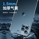 Apple Phone Case Four Ecken Anti-Falling für iPhone13/14/15/16/11/12/7/8/xs Ultra-dünner Linsen mit voller Deckel transparenter Schutzhülle transparente vier Ecken Anti-Falling [nicht einfach zu Gelb] Apple 12