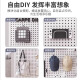 黎檬子木格格圆孔洞洞板墙上置物架货架不锈钢展示收纳饰品五金工具挂板 带边框 加厚款12040cm白色