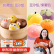 Qianwei Yangchu Cute pet cartoon bag 360g + fruit cartoon bag 360g 24 children's breakfast food semi-finished breakfast