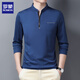 T-shirt à manches longues pour hommes Romon 2024 Spring and Automne Nouveau Sweat à col décontracté en vrac Collit de support 6625 Black XL [126-140jin [Jin est égal à 0,5 kg]]]