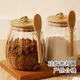 Newair sugar jar white sugar storage jar kitchen sugar jar brown sugar rock sugar household storage sealed high-value glass jar