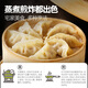 Daxidi Fresh Beef Thin Skin Steamed Dumplings 400g 20 pieces Black pepper flavor beef dumplings frozen instant breakfast