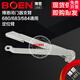 Boen Bon Door Closer BN-6802F6832F684 Accesorios de puertas de brazo de posicionamiento universal