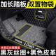 Cheyian Peugeot 408 4008 508L 5008 2008 301 408x 3008 Специальная машина для ног с полным корпусом Черно-серое шелковое кольцо + черная кожаная рисовая лапша целый автомобиль Five-Seater/Peugeot Special