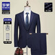 ROMON suit men's 2024 autumn new groom wedding formal business professional suit 1F032906 two-button navy blue 2-piece set 170