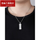 Huiyoulan PT950 platinum crack pendant for men, geometric platinum necklace, simple and versatile tag pendant, Chinese Valentine's Day gift, Christmas gift, PT950 8.9-8.99 g