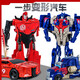 Spielzeug Jiyihongqi Kinderhandbuch Deformation Roboter Car Boy Toy Car Car One Stuf