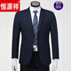 恒源祥品牌男装 春秋新品休闲单西服男装外套中年爸爸装男士羊毛西装上衣 6831 L/175