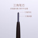 Maioli three double-headed eyebrow pencils for beginners, waterproof, sweat-proof, not easy to fade, draw wild eyebrow pencils, three pack 01# black