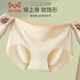 Cat man (MiiOW) mid-waist ice silk underwear for women with thin, traceless buttocks, yoga pants, mulberry silkworm antibacterial leech crotch breathable shorts for women, black/skin color/light pink/light blue 4 pieces L Recommended 100-120 Jin [Jin equals 0.5 kg]