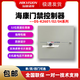 海康单门/双门/四门门禁控制器DS-K2601/K2602/K2604控制主机 2601单门控制器