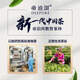 帝泊洱 即溶普洱茶珍速溶茶云南普洱茶 甘醇型40支普洱茶珍