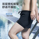 Made in Tokyo, swimming trunks for men, anti-embarrassment, boxer, double-layer, anti-exposure, amphibious beach pants, black XL