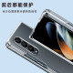 Smorss适用三星fold4/W23手机壳折叠屏Galaxy Z Fold4保护套 超薄PC透明翻盖式防摔简约款男女手机保护套