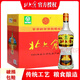 Beidakuang [direkt vom Hersteller geliefert] 6 Flaschen Beidakuang Sauce-Geschmacksholz Klassiker 50-Grad-Alkohol Beidakuang Wein 50-Grad 680ml 6 Flaschen ohne Geschenke
