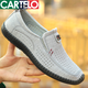 卡帝乐鳄鱼（CARTELO）老北京布鞋男夏季凉鞋休闲透气吸汗软底防滑中年人一脚蹬爸爸网鞋 5010-7灰色网鞋 41