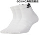 Adidas men and women socks 2024 new sports running triple pair black and white sports medium and high tube socks DZ9435 DZ9435/triple pair medium tube thin model M[39-42 codes] counter fake one compensation ten