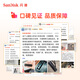 闪迪（SanDisk）1TB USB3.2 固态U盘 CZ880 读速高达420MB/s 写速380MB/s 大容量高速固态优盘