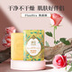Bee flower soap essential oil fragrance white sandalwood evening jade sandalwood bath soap cleansing handmade soap cleansing soap moisturizing fragrance white sandalwood evening jade 125g 1 piece