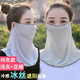 Shanda [two packages] ear-mounted sunscreen mask for women in summer ice silk scarf outdoor riding mask face protection breathable sunshade neck scarf veil washable neck protection neck cover for women [solid color bean green + light gray] [two packages]