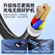 Ai Suitable Data Cable Three-in-One Charging Cable 6A Fast Charging 100W One-Tool Three Charger Cable Applicable to iPhone Apple Typec Huawei / Xiaomi Mobile Car 1 meter
