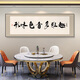 Restaurant des images et des photos décoratives Snacks Restaurage Restaurage chambre privée mur peintures suspendues plaques table à manger arrière