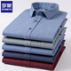Romon pure cotton plaid shirt men's long-sleeved non-iron grinding thickened business casual loose inner top 18-693 dark blue large plaid XL/41 [Suggested 150-160Jin [Jin equals 0.5 kg]]