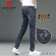 皮尔卡丹男士纯棉牛仔裤男2025秋季新款修身小脚休闲直筒潮牌耐磨长裤子男 757黑 27 腰围二尺 建议75-90斤
