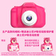 Disney Children's Camera Digitalkamera Handheld tragbares CCD Flat vorne und hintere Dual -Kamera kann Kindergeschenkspielzeug für Geburtstagsbooth und Mädchen Geschenkbox Geschenk Erdbeerbär aufnehmen