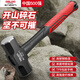 Delixi Electric Hammer Octagonal Hammer Heavy Duty Hammer Iron Hammer Large Masonry Square Head Hand Hammer Two Hammers 1 Pound Shock-Absorbing Handle Octagonal Hammer