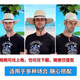鑫豪睿防晒夏天男士草帽可折叠牛仔帽户外遮阳礼帽沙滩帽大檐帽 米色 可折叠草帽- 清凉透气均码(58cm)